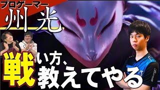 【鉄拳TV】プロの世界で活躍してる州光使い。本人に対戦解説してもらったけど面白すぎだろｗｗｗ【ヒッポとゼウガルの鉄拳TV】第140回