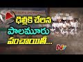 3 seats in Mahabubnagar kept in suspence by Cong.