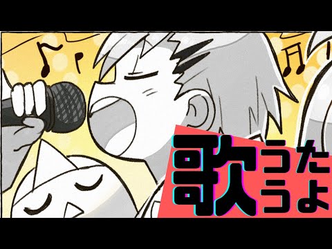 【歌枠】心が歌いたがってるんだ(寝起きは声が出ないっつーのに)