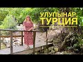 #8 КАК СЕЙЧАС ОТНОСЯТСЯ к РУССКИМ в ТУРЦИИ? НАШЛИ ИЗУМИТЕЛЬНЫЙ РЕСТОРАНЧИК в Регионе КЕМЕР. ОЛИМПОС