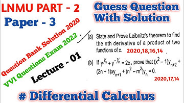 Lnmu Part 2 Mathematics Honours Paper 3 VVI Questions 2022 | B.sc math Paper 3 vvi questions
