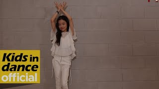 [키즈인댄스] 나하은(Na Haeun) 트와이스(Twice) - Feel Special 댄스 커버/Dance Cover.