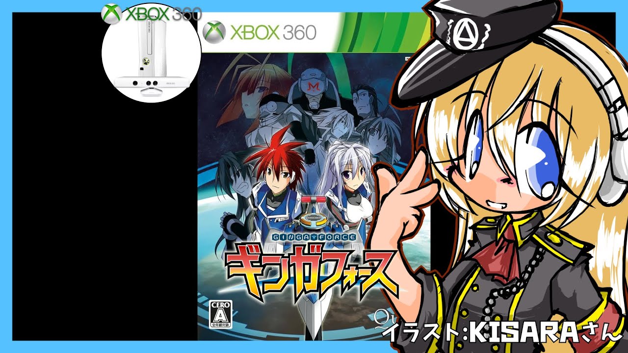 Ginga Force 0 & ギンガフォース Xbox Microsoft ギンガフォース