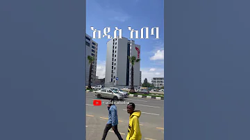 Addis Ababa 4K አዲስ አበባ Addisababa Addisababa Ethiopia 