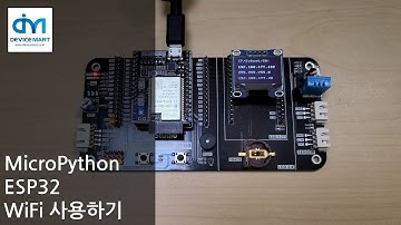 MicroPython - ESP32 WiFi 사용하기