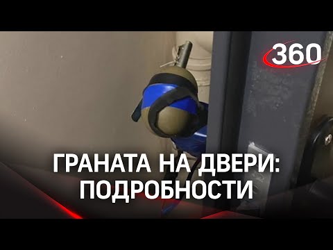 "Даша, это тебе за триппер": Даша оказалась путаной, а граната от клиента