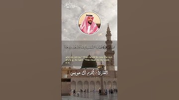 Akram Al Houeiss || 🤍 ما تيسر من سورة الانعام  بـ صوت خاشع يريح القلب