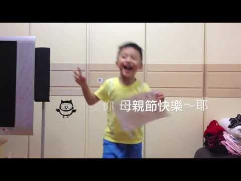 母親節特輯2013-05-09
