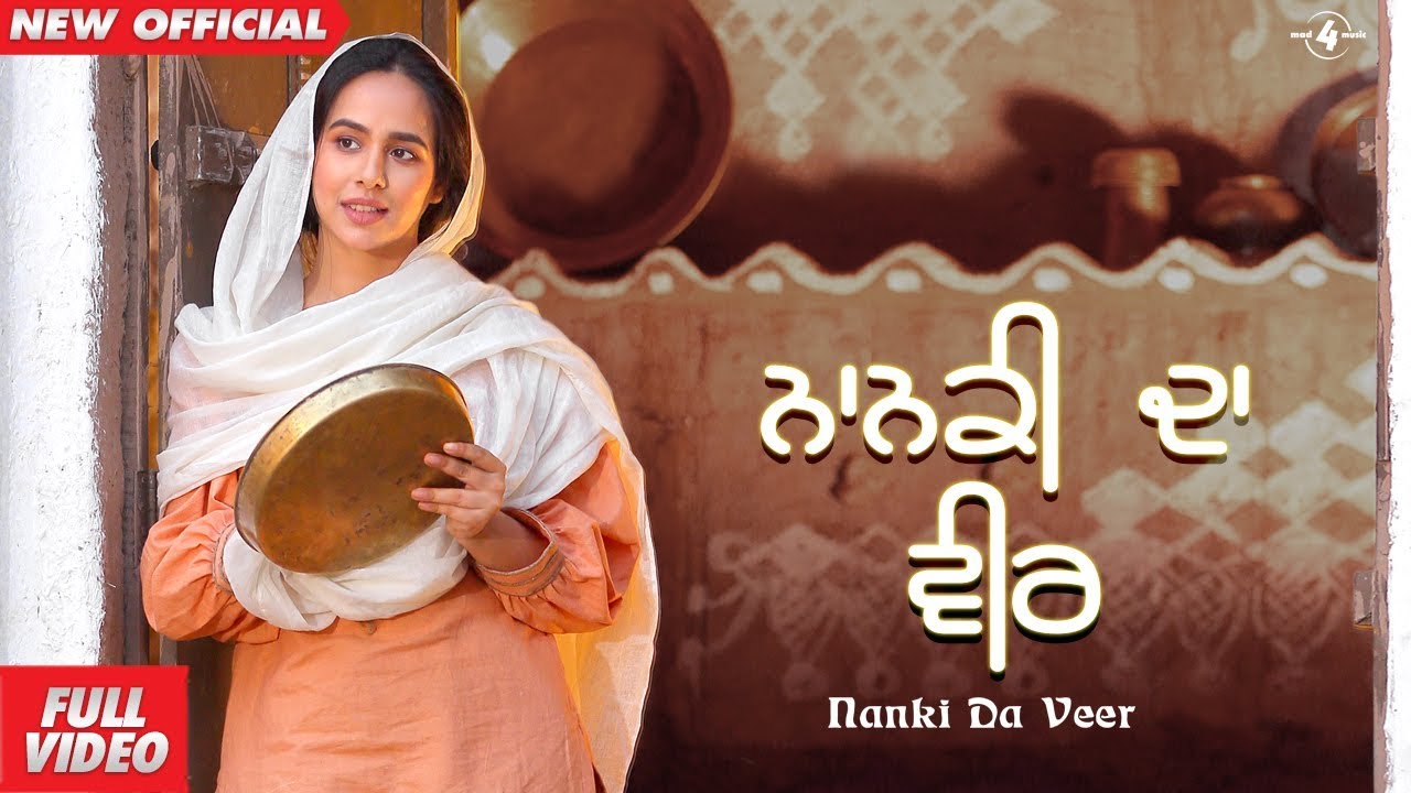 Nanki Da Veer
