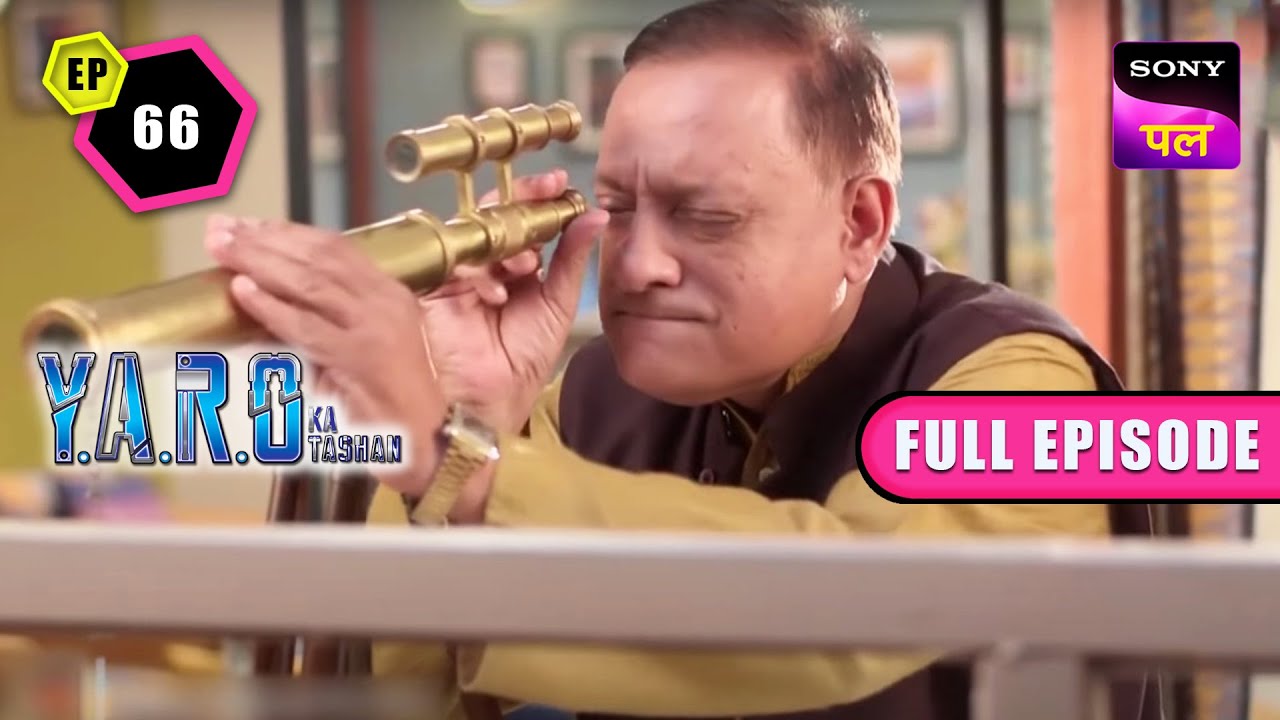 Chaturvedi को मिला दूसरों पर नज़र रखने का नतीजा | Y.A.R.O Ka Tashan | Full Ep - 66 | 3 Nov 2022