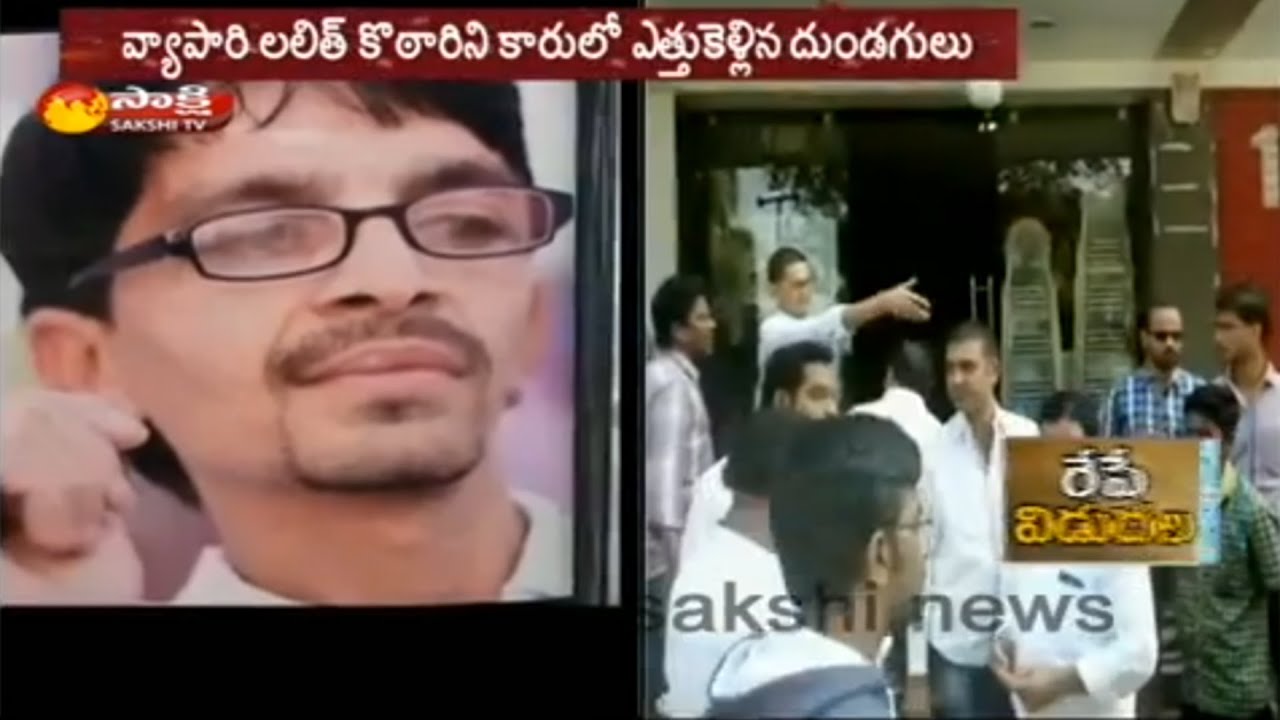 Shop Owner Kidnap Hulchul in Kakinada || East Godavari