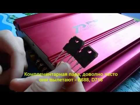Ремонт авто усилителя