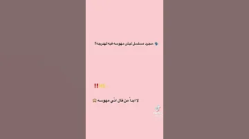 مسلسل طائر المبكر 