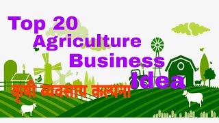 20 Most Profitable Agriculture Business Ideaagri Entrepreneursagribusiness Stratup