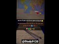 #motivation #viralvideo #sscgd #upsc #deram #subscribe #like