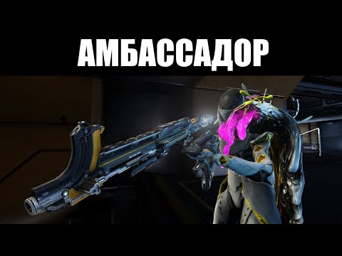 Video: Warframe Su Switch: Panic Button Offre Un Altro Capolavoro Tecnologico