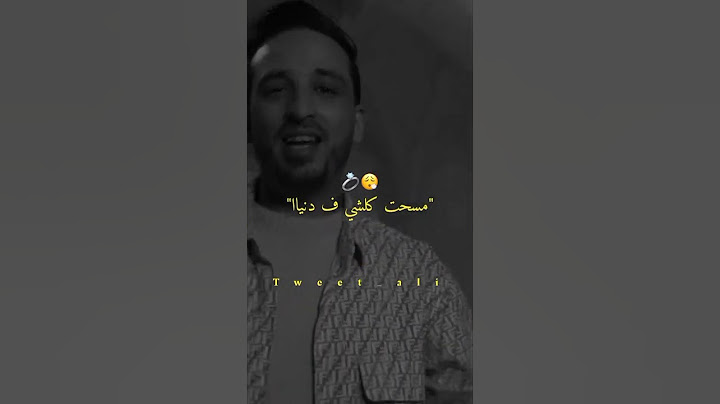  bilal babilo |قنعت قلبي بلي مكتوب ربي 