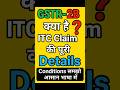 "What is GSTR-2B? Explained Simply!"