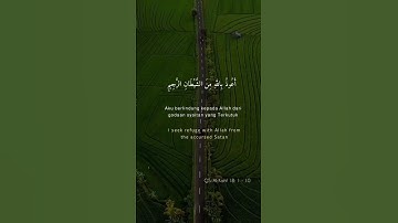 Surah AL Kahf translation in English 1-10 سورة الكهف #tilawat #quranverses