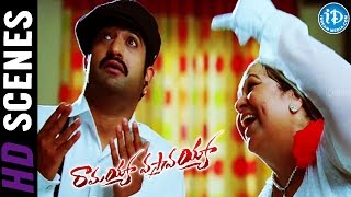Rohini Hattangadi And Jr Ntr Rocking Dance Performance - Ramayya Vasthavayya Movie Scenes
