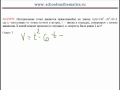 ЕГЭ по математике - задание В8 (№119979).mp4