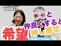 【閲覧注意⚠️】人生の望みが向こうから押し寄せる！魂インタビュー宮増侑嬉ちゃん@yokoooishi