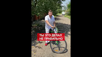 Вот, как правильно поворачивать руль у велосипеда! Только 1% делает правильно