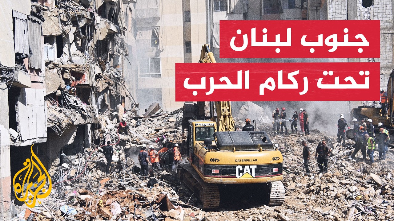 ��� ���� ������ ���������� ������ ���� �����
 - نشر قبل 18 دقيقة