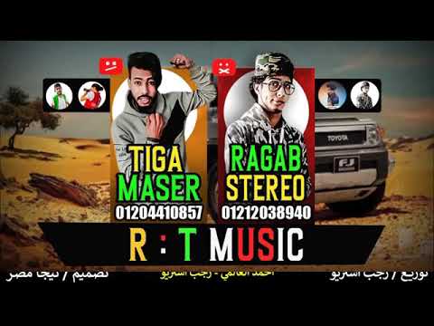 راكبين فجاعي