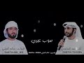 صوب عبري أداء حمد الساعدي 