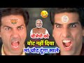     election comedy  rahul vs narendra modi  ajay devgan  sunil shetty  sunny deol