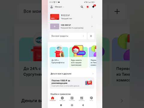 Новые способы пополнения кошелька онлайн-казино при помощи Binance Coin в России