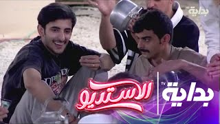 طال السهر يامحمد - جماعي | #الاستديو17