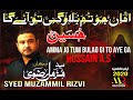 Amma jo tum bulaogi  muzammil rizvi  new noha  ayyamefatmiyah 20201441