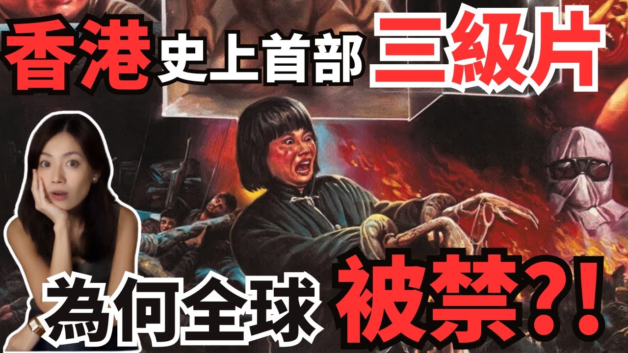 全球禁片「血腥三部曲」之《黑太陽731》背後的真實故事：當戰爭、科學與人性同時坍塌｜閣樓研究室·默薇