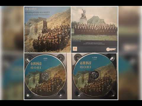 მშვენიერო შენ გეტრფი-,,ვაჟთა  გუნდი გორი\"