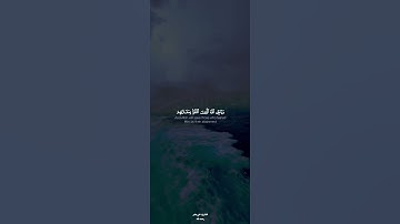 سورة الزمر القارئ علي جابر رحمه الله