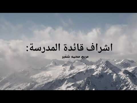 تكريم مسؤولة خدمات الطالبات أ دليل الفايز لسائقي الحافلات