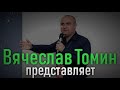 Реклама Онлайн Интенсива Богатый YouTube Менеджер