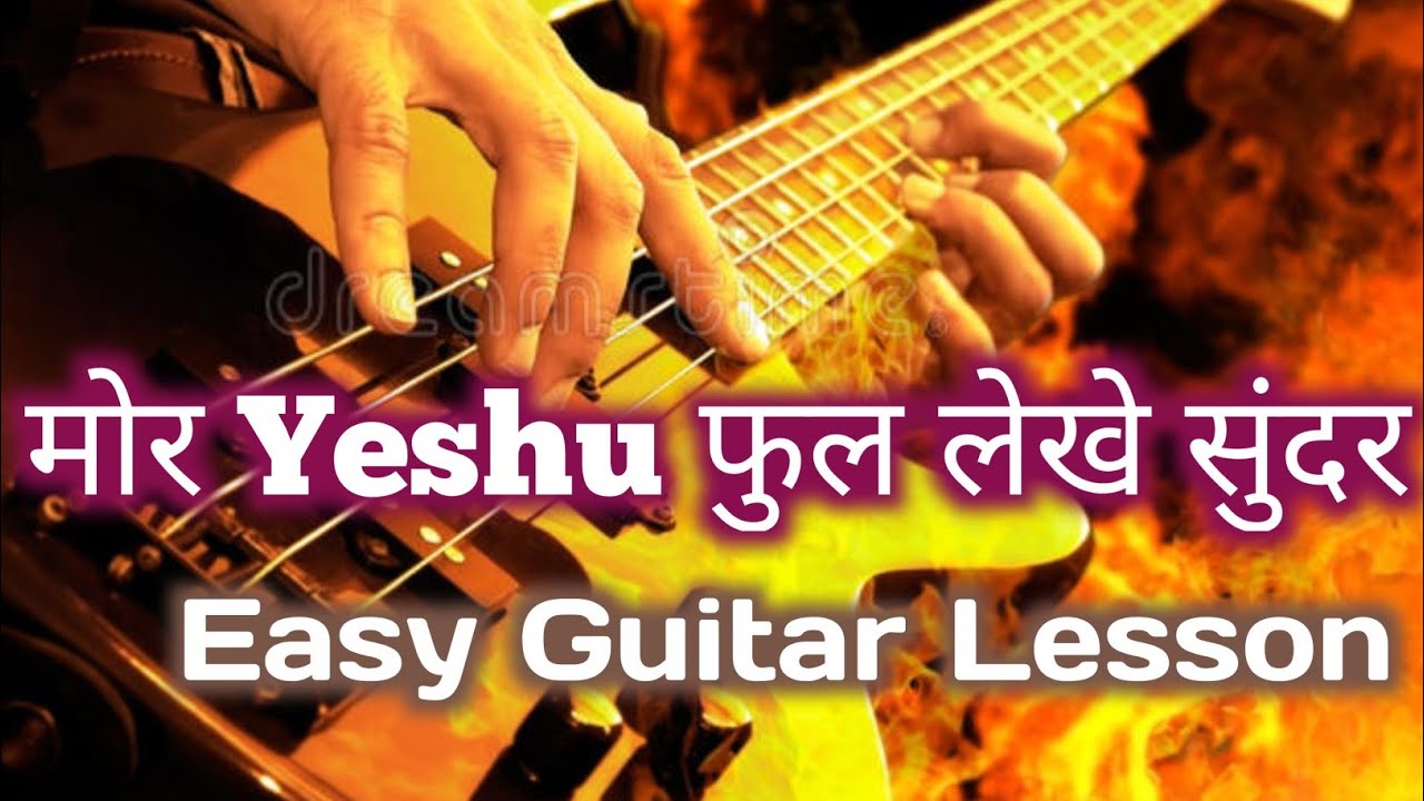 Mor Yeshu Phool Lekhe Sundar Easy guitar lesson  Easy Guitar tab  By Krish