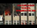 Из архива / Краткий разбор пожара / Владивосток 2006 / люди прыгали из окон