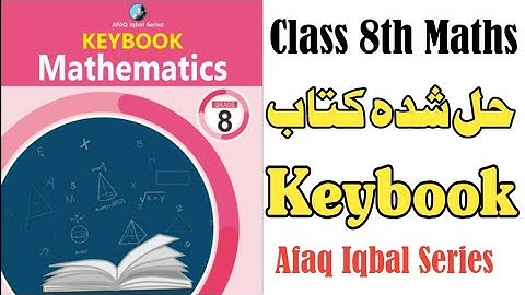Class 8th Mathematics Keybook Iqbal Series - Full Solved Book - Afaq Iqbal Series Maths all Keybooks