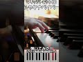 【マリッジトキシンED】ピアノで「シャケナベイベー」(中~上級)【Shake Na Baby from Marriagetoxin】