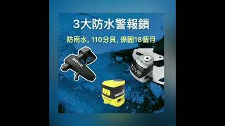 不只要安全 外形也要好看 ! 業界最高顏值 MINI 碟煞鎖，22款鎖任你選  #保固18個月