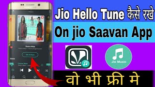 Jio Caller tune kaise set kare jio saavn app me !! जीयो हेलो टुन मे फ्री सेट करे screenshot 1