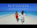 Мальдивы | Неделя на райском острове Курамати  Kuramathi | Maldives