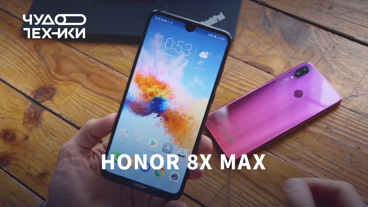 Быстрый обзор | огромный Honor 8X Max
