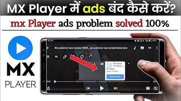 Mx player me ads off kaise kare | mc player ads problem solution| masoom 1m