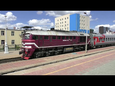 Video: Жүргүнчү поездинин саякат коопсуздугу боюнча кеңештер