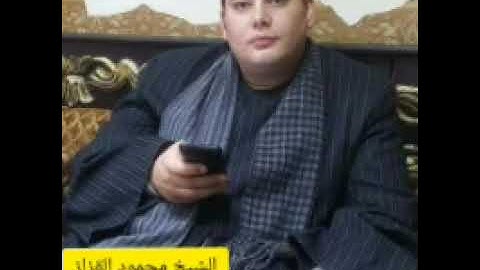 رائعه سوره ابراهيم الشيخ محمود القزاز